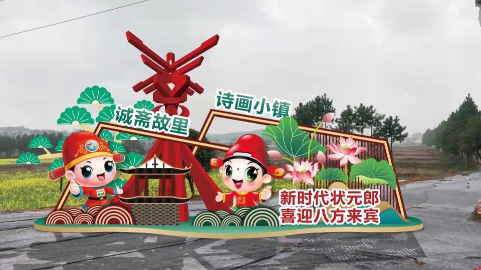 杨万里诗画小镇农田景观工程提升设计方案