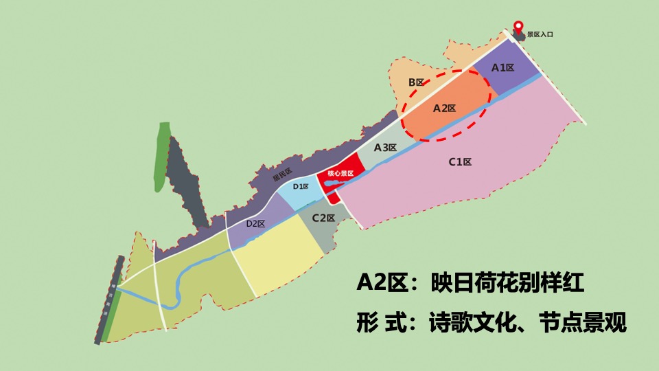 杨万里诗画小镇农田景观工程提升设计方案