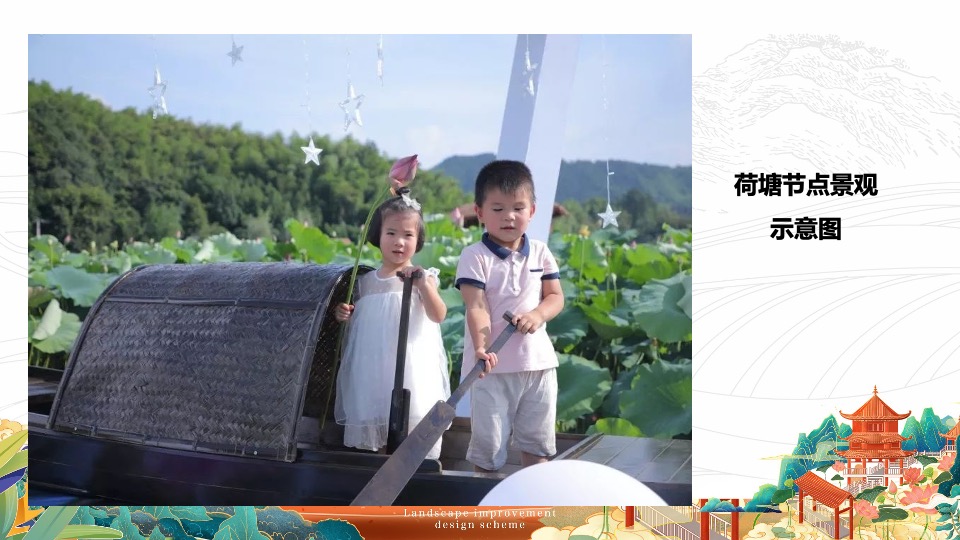 杨万里诗画小镇农田景观工程提升设计方案