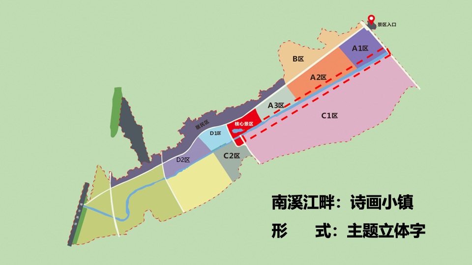 杨万里诗画小镇农田景观工程提升设计方案