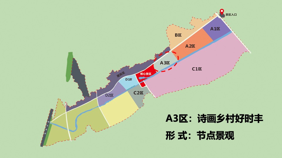 杨万里诗画小镇农田景观工程提升设计方案