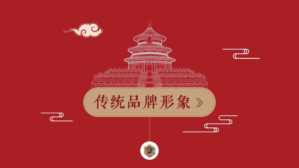 寺庙寺院品牌营销全案