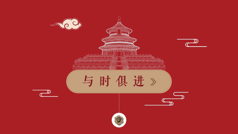 寺庙寺院品牌营销全案