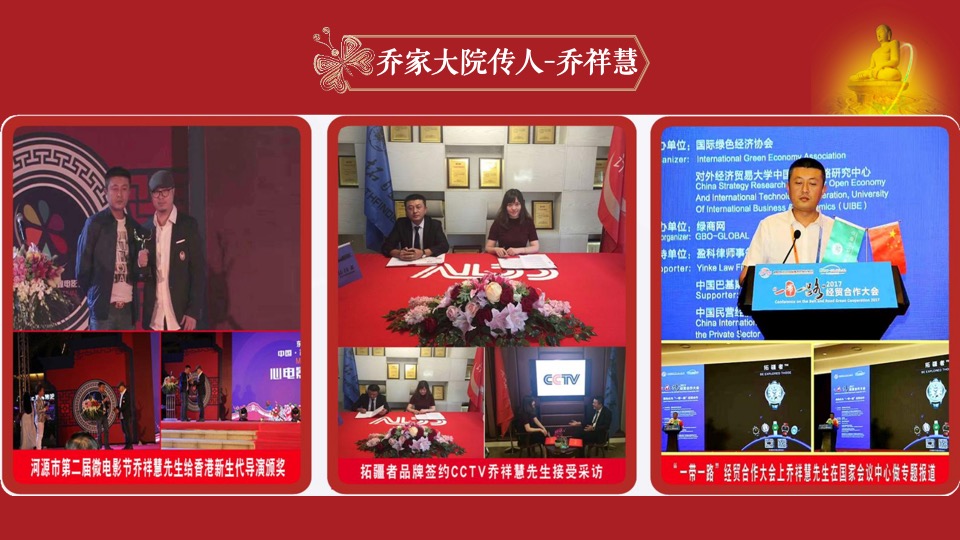 寺庙寺院品牌营销全案