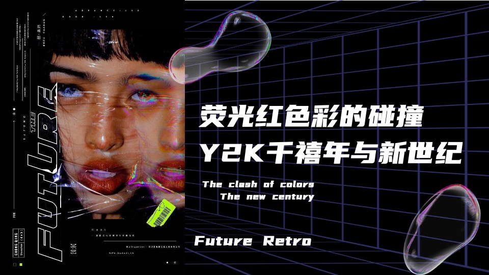 超级西红柿音乐节活动策划方案