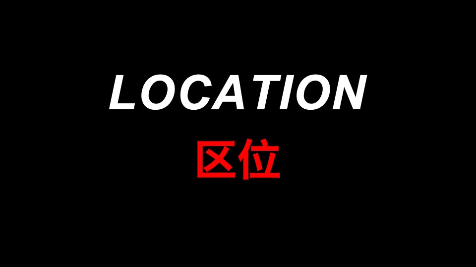 金地峯汇中心推广策略提报 #南京# #商业综合体#