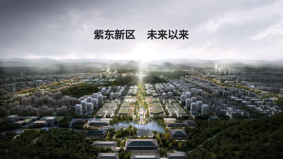 金地峯汇中心推广策略提报 #南京# #商业综合体#