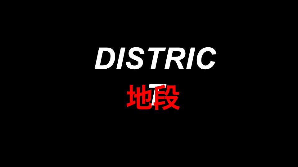 金地峯汇中心推广策略提报 #南京# #商业综合体#