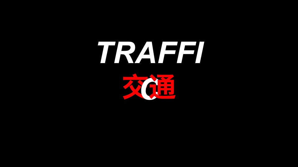 金地峯汇中心推广策略提报 #南京# #商业综合体#