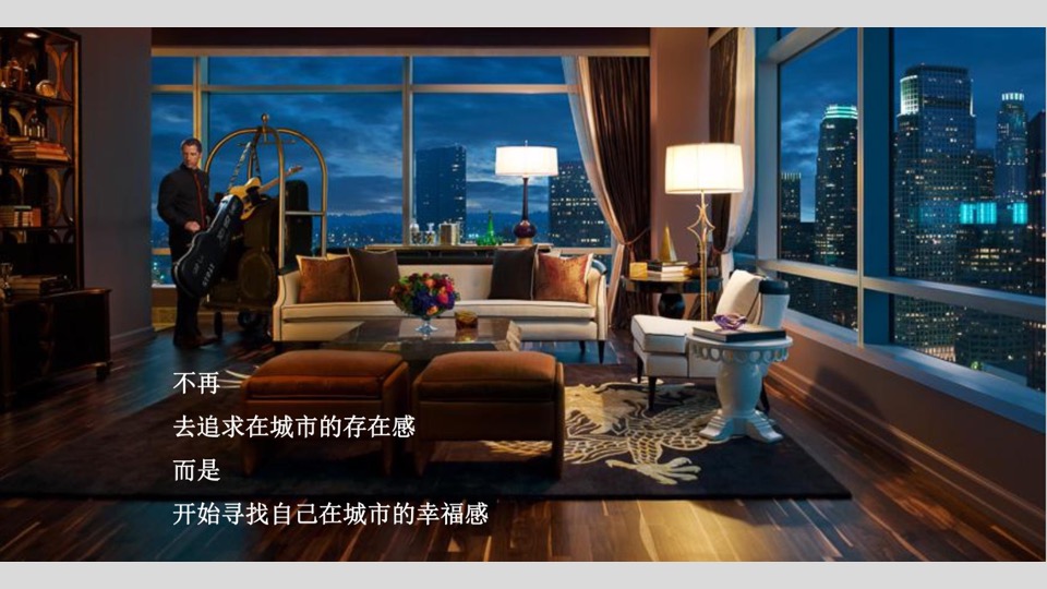 中海半山壹号整合推广提案#深圳心生万物广告#