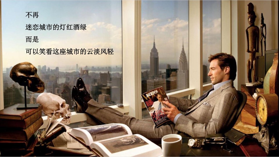 中海半山壹号整合推广提案#深圳心生万物广告#