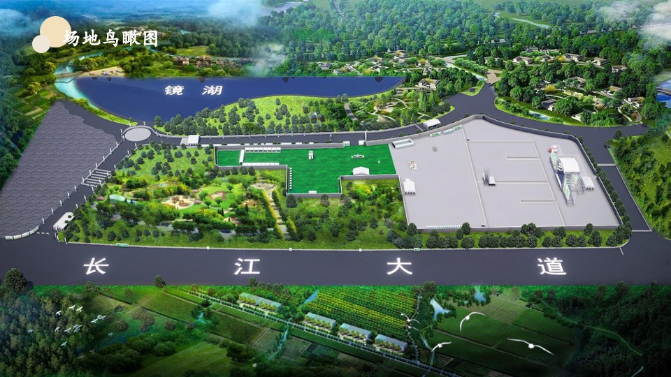 中原农谷音乐节动整体执行方案