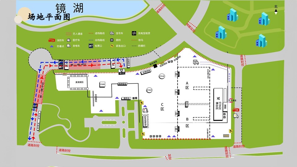 中原农谷音乐节动整体执行方案