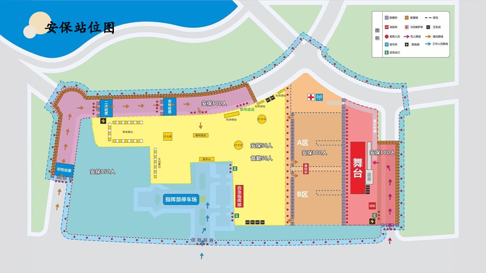 中原农谷音乐节动整体执行方案