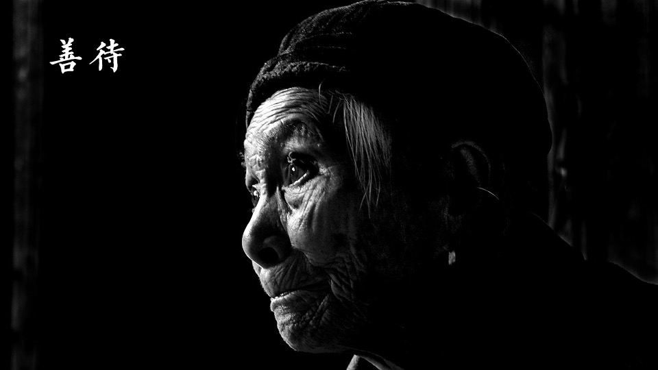 北大资源集团养老品牌提案#天津深度广告#