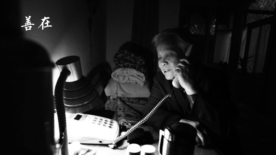 北大资源集团养老品牌提案#天津深度广告#