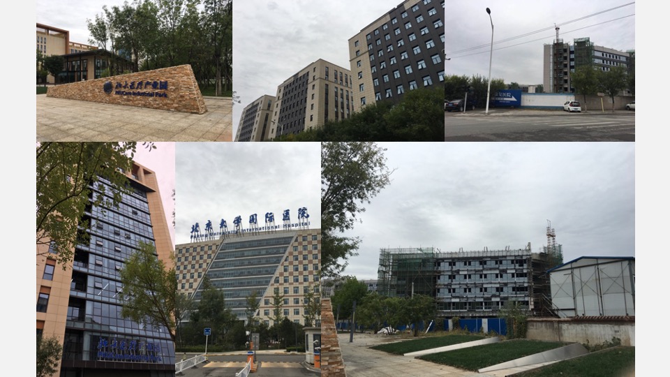 北大资源集团养老品牌提案#天津深度广告#