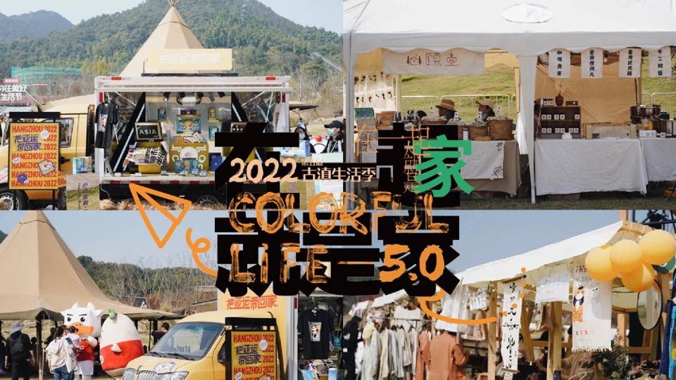 七彩云南古滇生活季策划方案