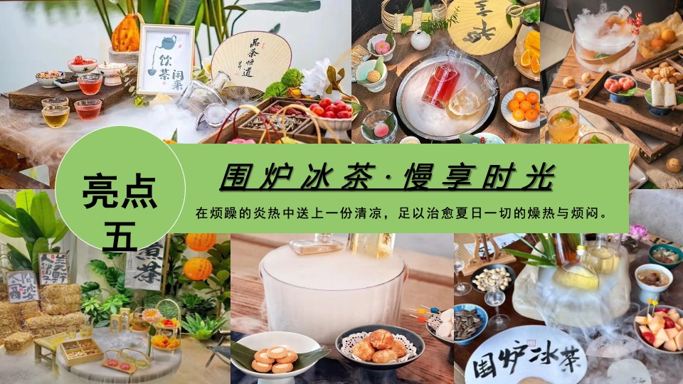 地产项目端午节萌宠市集（萌宠嘉年华·粽享趣时光主题）活动策划方案