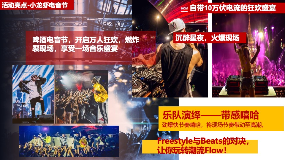 云蒙山景区年度活动策划方案