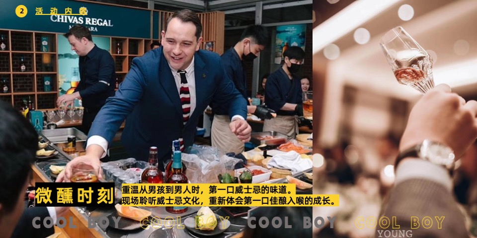 地产项目父亲节暖场特辑活动策划方案