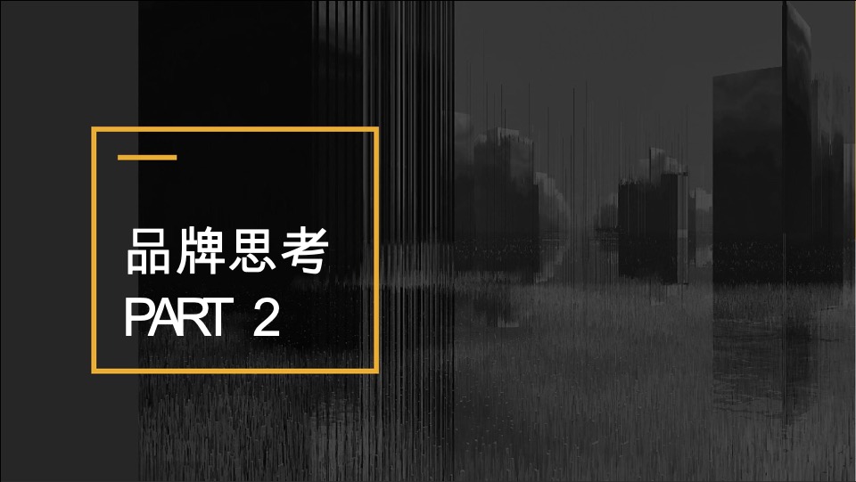 中国电建杭州城市号微信运营方案