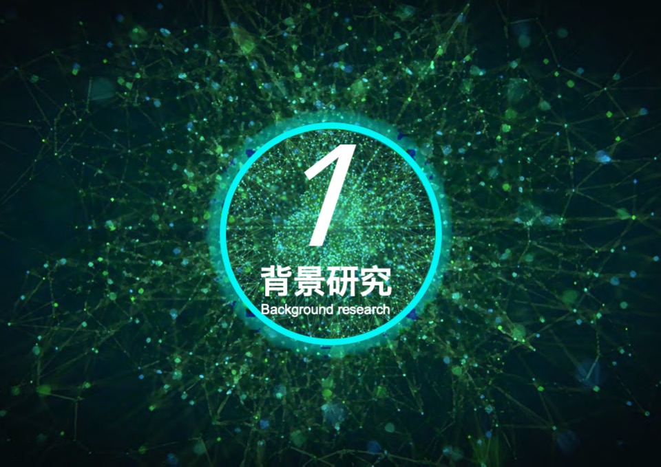 崇州国医特色小镇总体规划设计方案