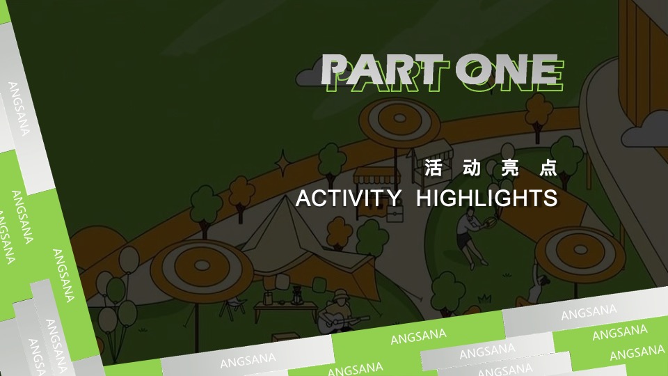 品牌酒店开业暨城市露营节（城市生活力·美好生活节主题）活动策划方案