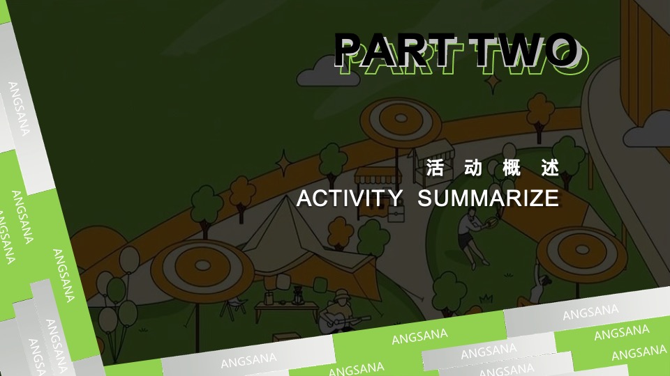 品牌酒店开业暨城市露营节（城市生活力·美好生活节主题）活动策划方案