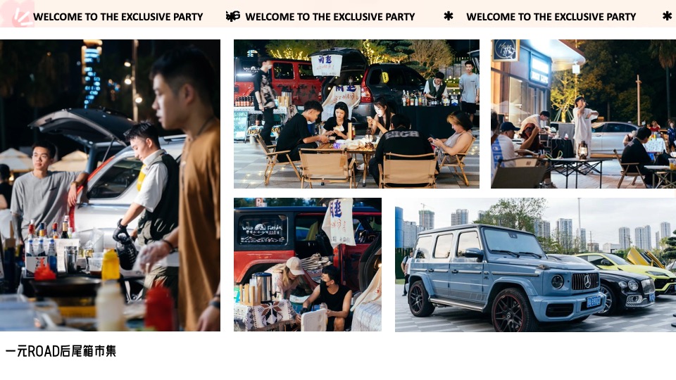 地产项目青年艺术节暨示范区开放（繁花终有时主题）活动策划方案