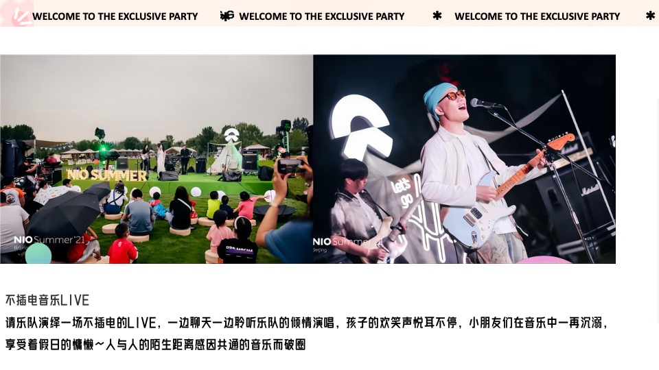 地产项目青年艺术节暨示范区开放（繁花终有时主题）活动策划方案