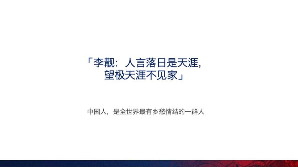 潮州万达文旅城IP提报方案