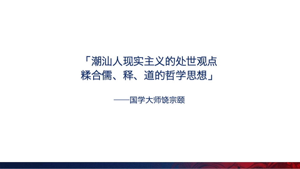 潮州万达文旅城IP提报方案