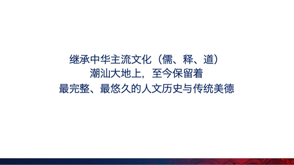 潮州万达文旅城IP提报方案