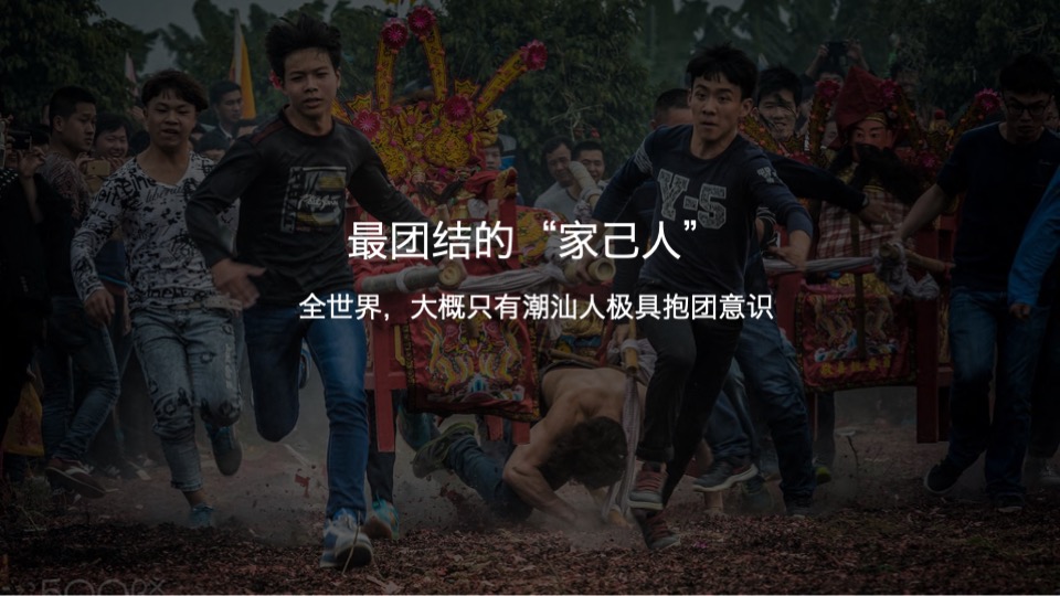 潮州万达文旅城IP提报方案