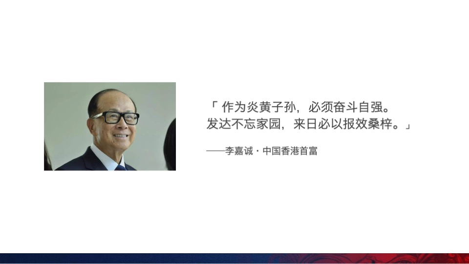 潮州万达文旅城IP提报方案