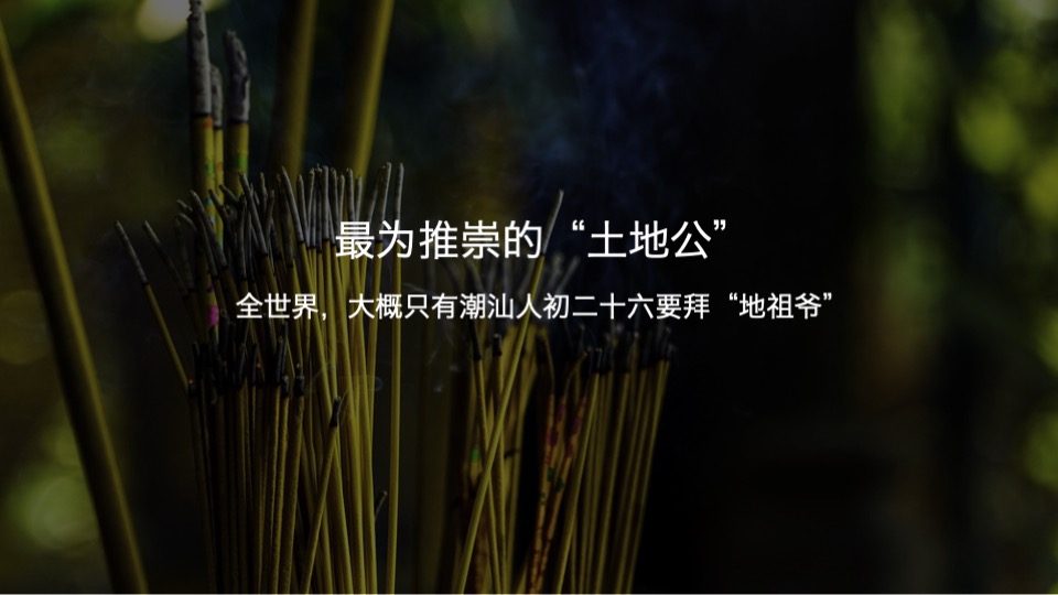 潮州万达文旅城IP提报方案