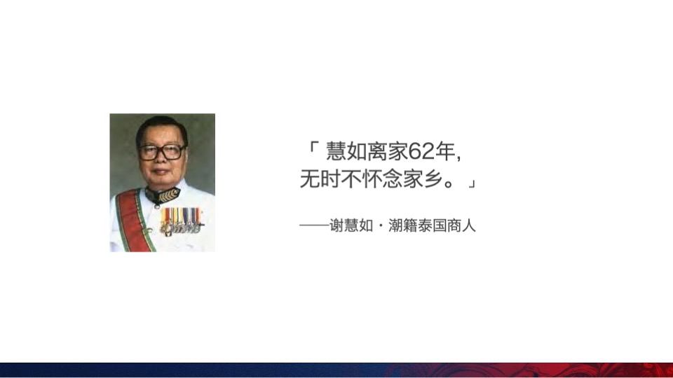 潮州万达文旅城IP提报方案