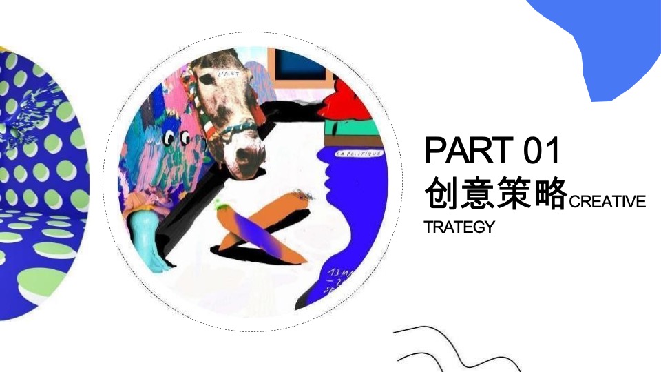 商业广场九周年庆典系列（Good Nine漫游生活节主题）活动策划方案