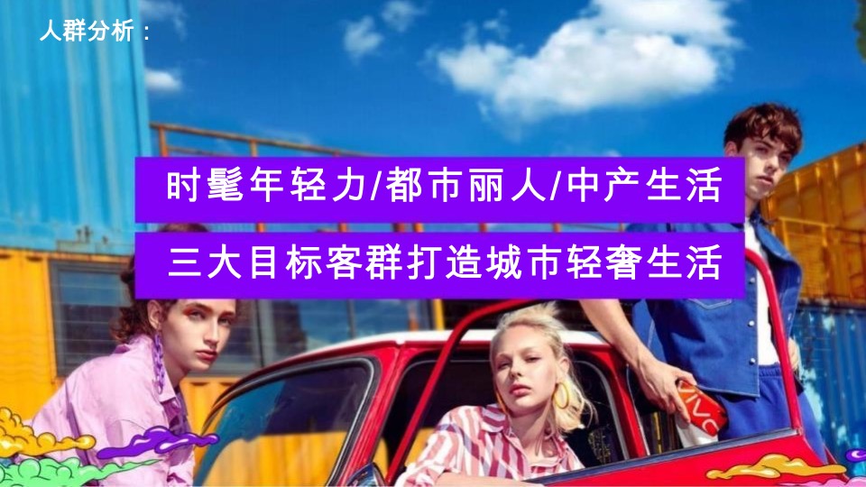 商业广场九周年庆典系列（Good Nine漫游生活节主题）活动策划方案