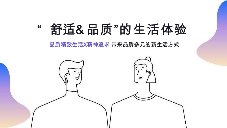 商业广场九周年庆典系列（Good Nine漫游生活节主题）活动策划方案
