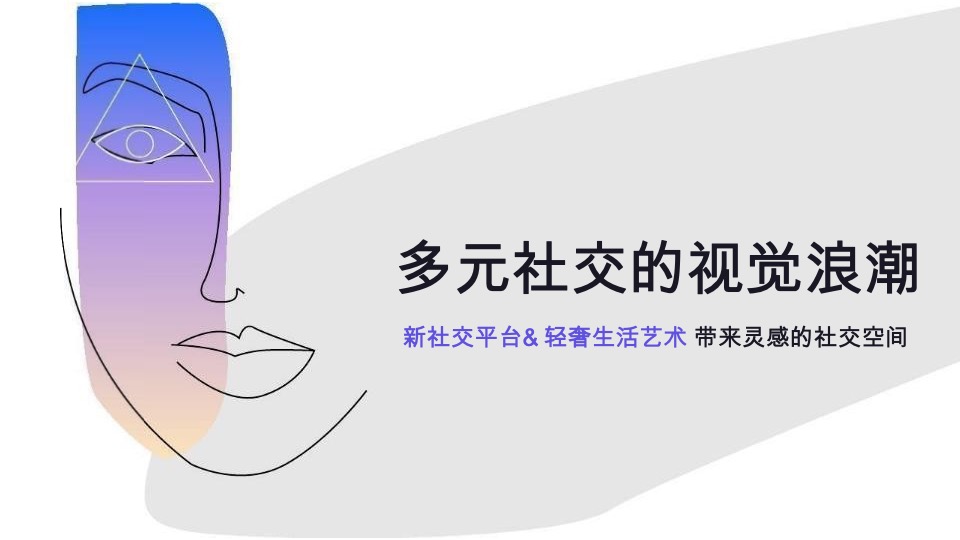 商业广场九周年庆典系列（Good Nine漫游生活节主题）活动策划方案