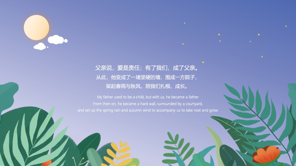 商业广场父亲节营销系列（爱在父亲节主题）活动策划方案