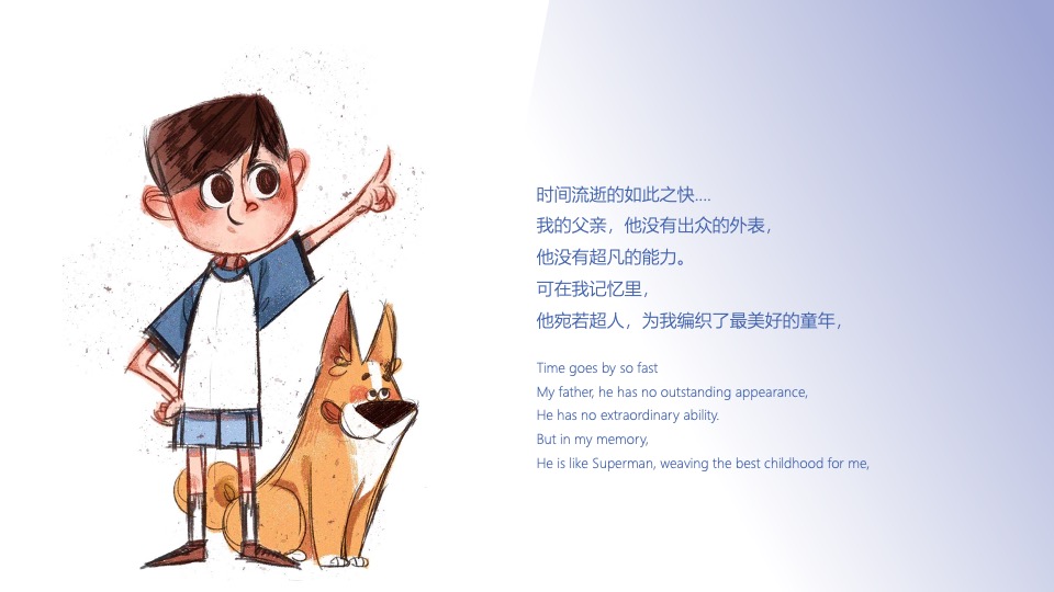 商业广场父亲节营销系列（爱在父亲节主题）活动策划方案