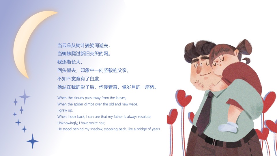 商业广场父亲节营销系列（爱在父亲节主题）活动策划方案