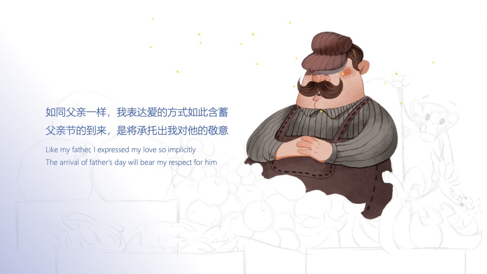 商业广场父亲节营销系列（爱在父亲节主题）活动策划方案