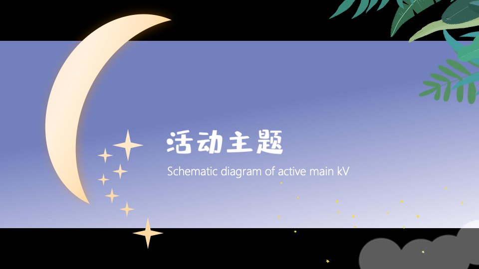 商业广场父亲节营销系列（爱在父亲节主题）活动策划方案