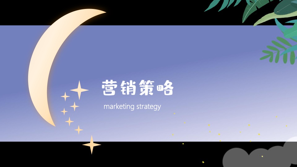 商业广场父亲节营销系列（爱在父亲节主题）活动策划方案