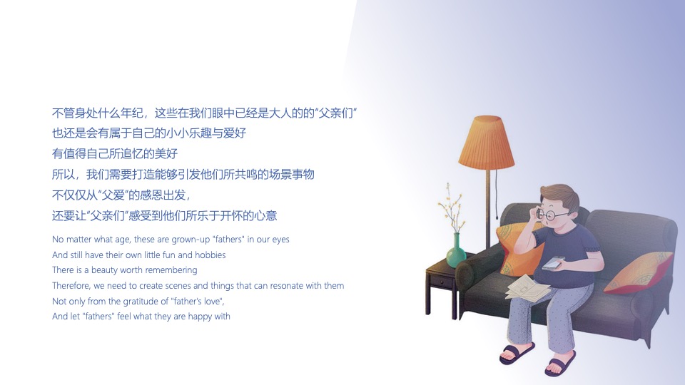 商业广场父亲节营销系列（爱在父亲节主题）活动策划方案