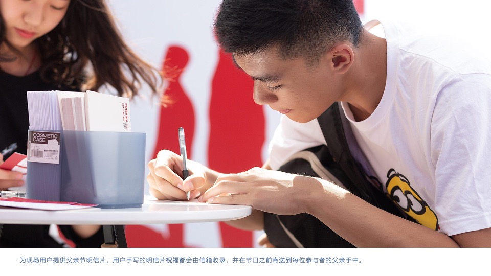 商业广场父亲节营销系列（爱在父亲节主题）活动策划方案